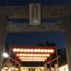【福岡】十日恵比寿神社・正月大祭で商売繁昌祈願